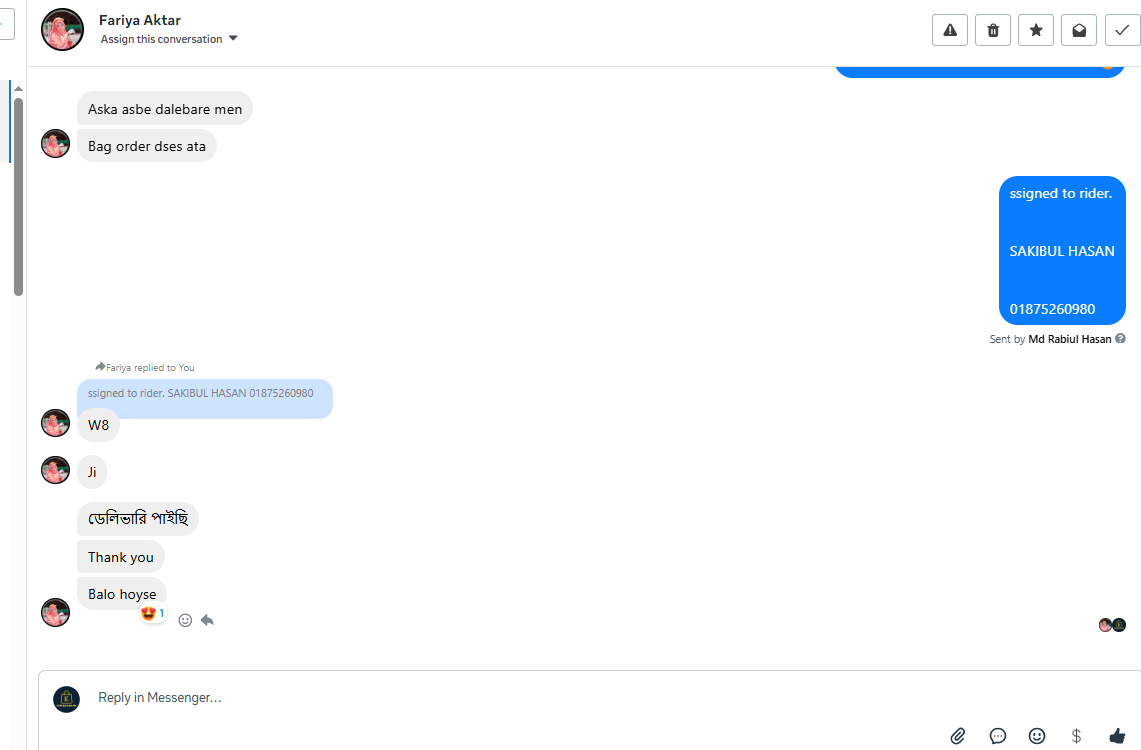 Screenshot (19)