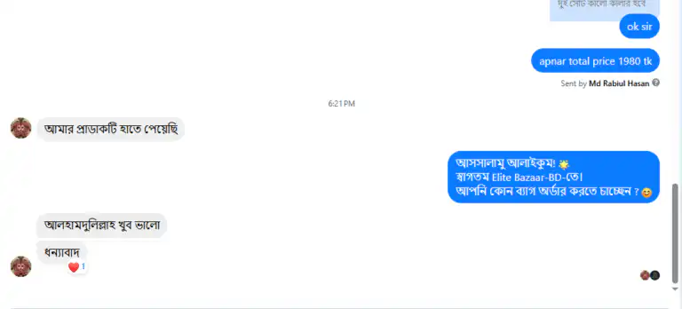 Screenshot (21)
