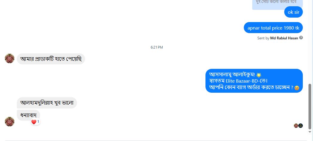 Screenshot (21)